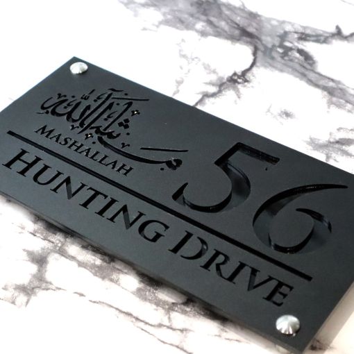 Luxe H1 A4 House Sign