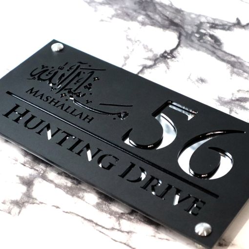 Luxe H1 A4 House Sign