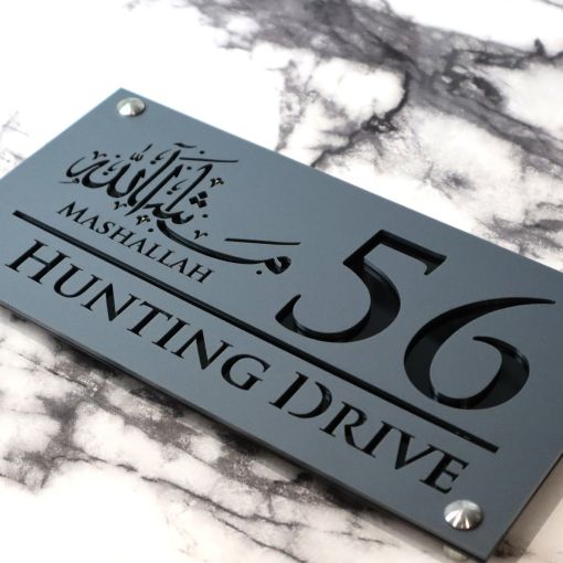 Luxe H1 A4 House Sign
